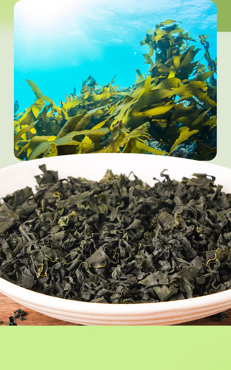 竹岛干裙带菜袋装海裙菜干货海带汤裙边免洗脂肪低儿童宝宝100gx1袋