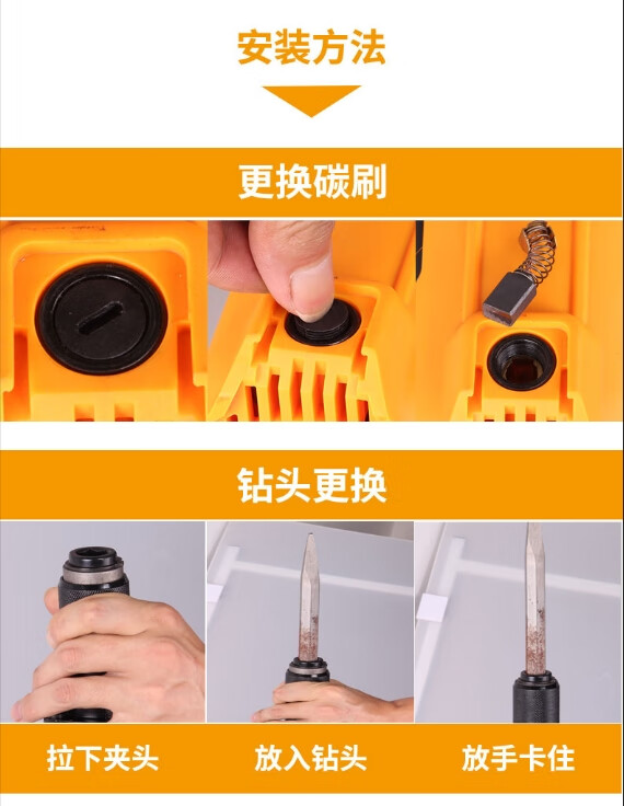 佳捷仕电动工具佳捷仕电镐单用小电镐j0235j0335大功率拆墙电动工具