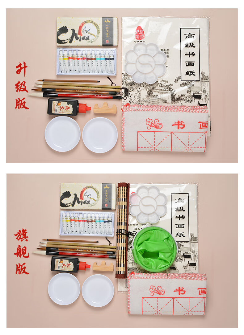 国画工具套装 小学生国画工具套装初学者工笔写意山水回忆画中国画
