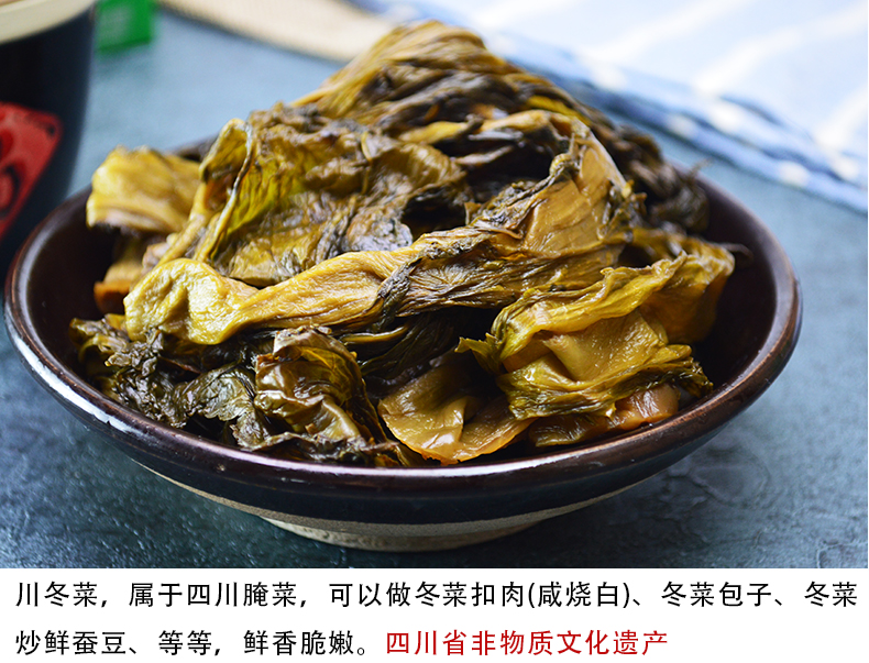 冬尖细嫩冬菜四川资中特产冬菜尖腌菜咸菜盐菜扣肉烧白冬菜400gx5盒