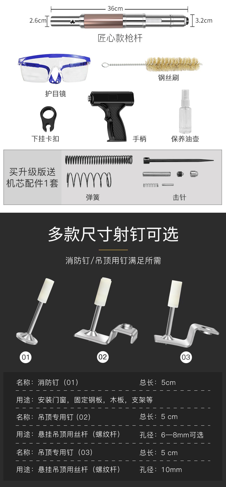消音吊顶神器射钉枪全自动打钉神器木工装修炮钉枪易锐荣耀套送100枚