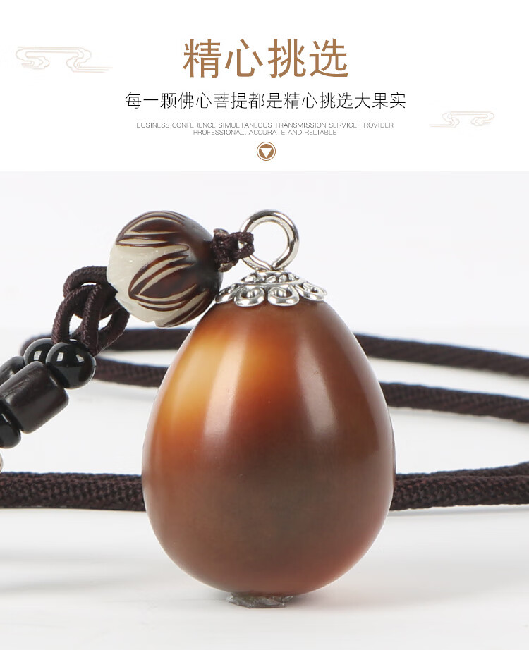 释迦佛心果菩提空心成品吊坠毛衣链项链生日礼物男女手把件钥匙扣大气