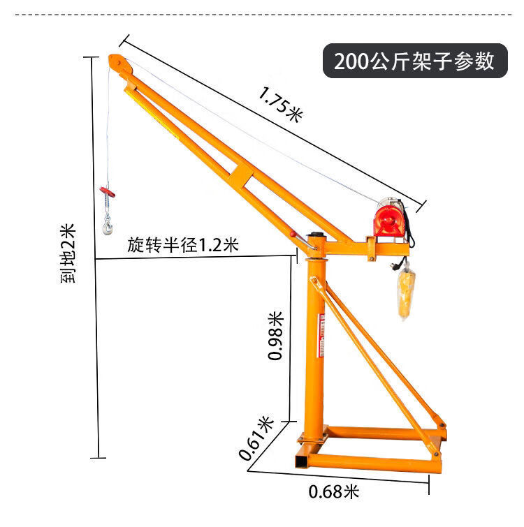 家用起重机小型升降支架吊粮吊砖机装修室外吊机小型