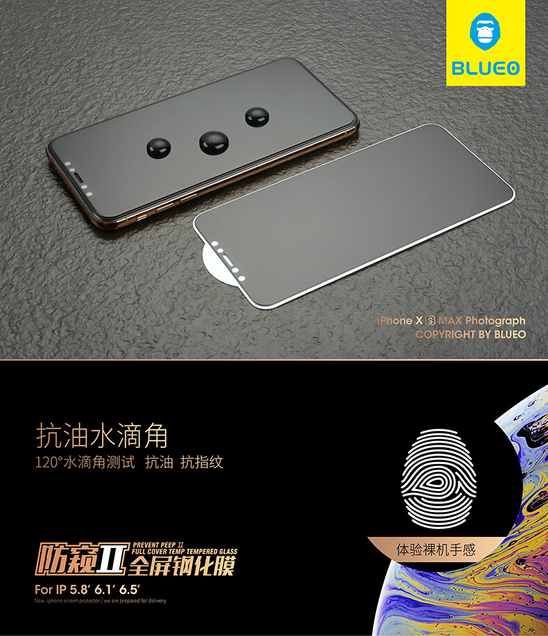 蓝猩blueoiphone11promax大猩猩钢化膜高清苹果xsxr磨砂康宁抗蓝光防