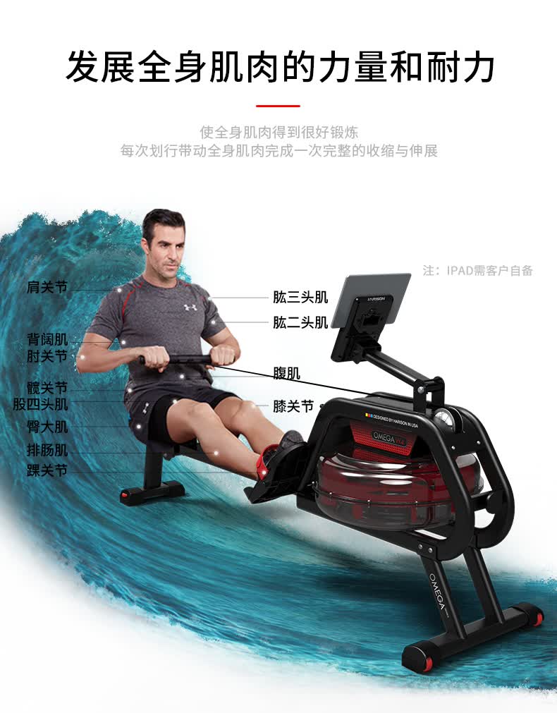 美国水阻划船机家用划船器健身器w4 美国 w4 水阻划船器【图片 价格