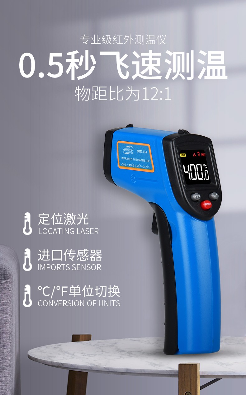 小米生态通用红外线测温仪厨房烘焙温度计工业油温测量仪油炸水温测温