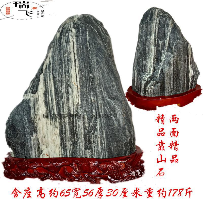 泰山石敢当原石摆件室外大型风水石头造型假山石观赏石家居别墅装饰