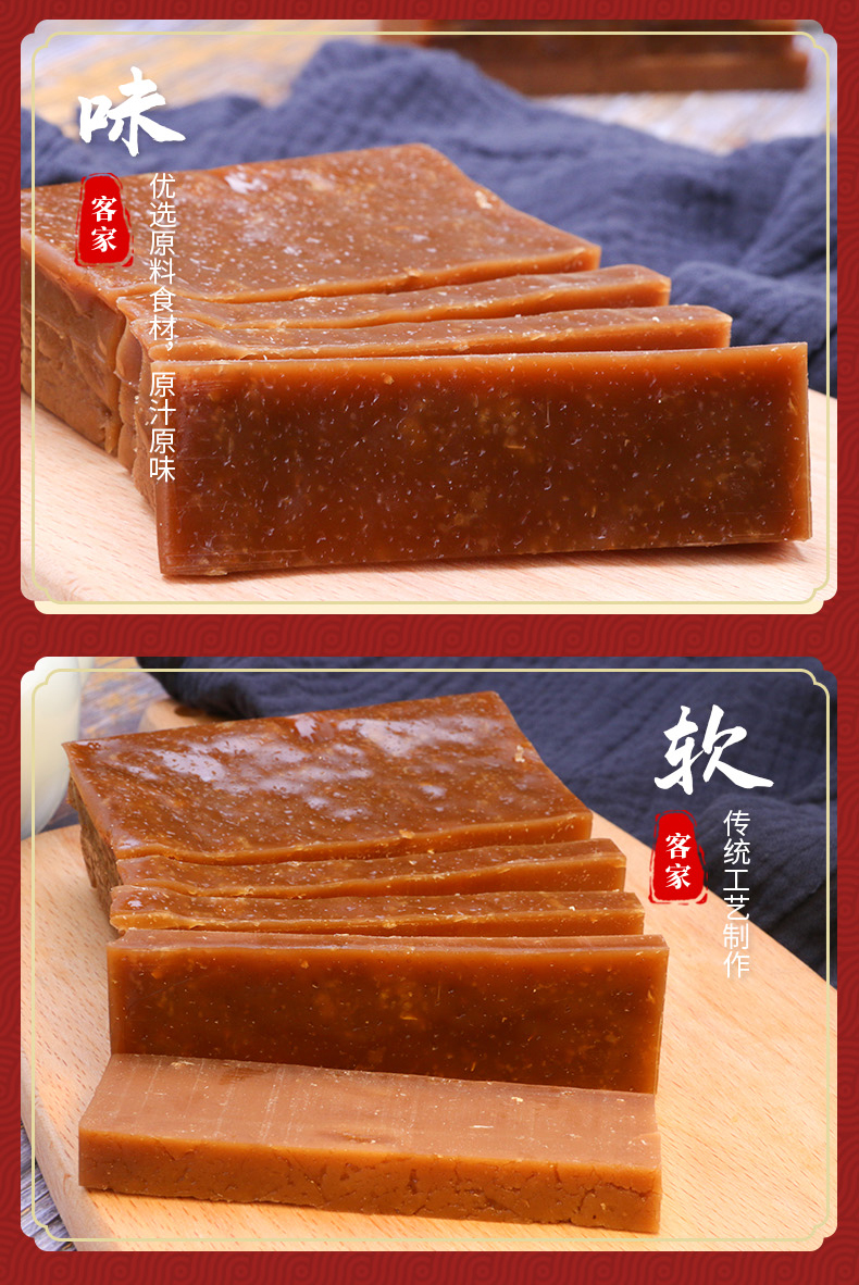 梅州客家年糕潮汕老式手工传统特产年货红糖甜粄现做糕点小吃甜粿年糕