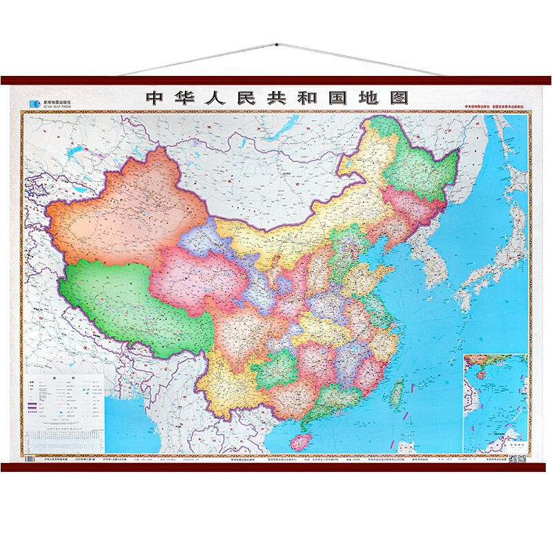 2021年 中国地图 1.6米*1.24米 高清覆膜学生爱国教育办公室挂图