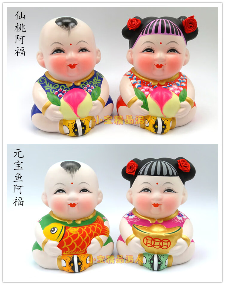 无锡惠山泥人 无锡惠山泥人泥娃娃精品 摆件鸳鸯大阿福中国特色创意