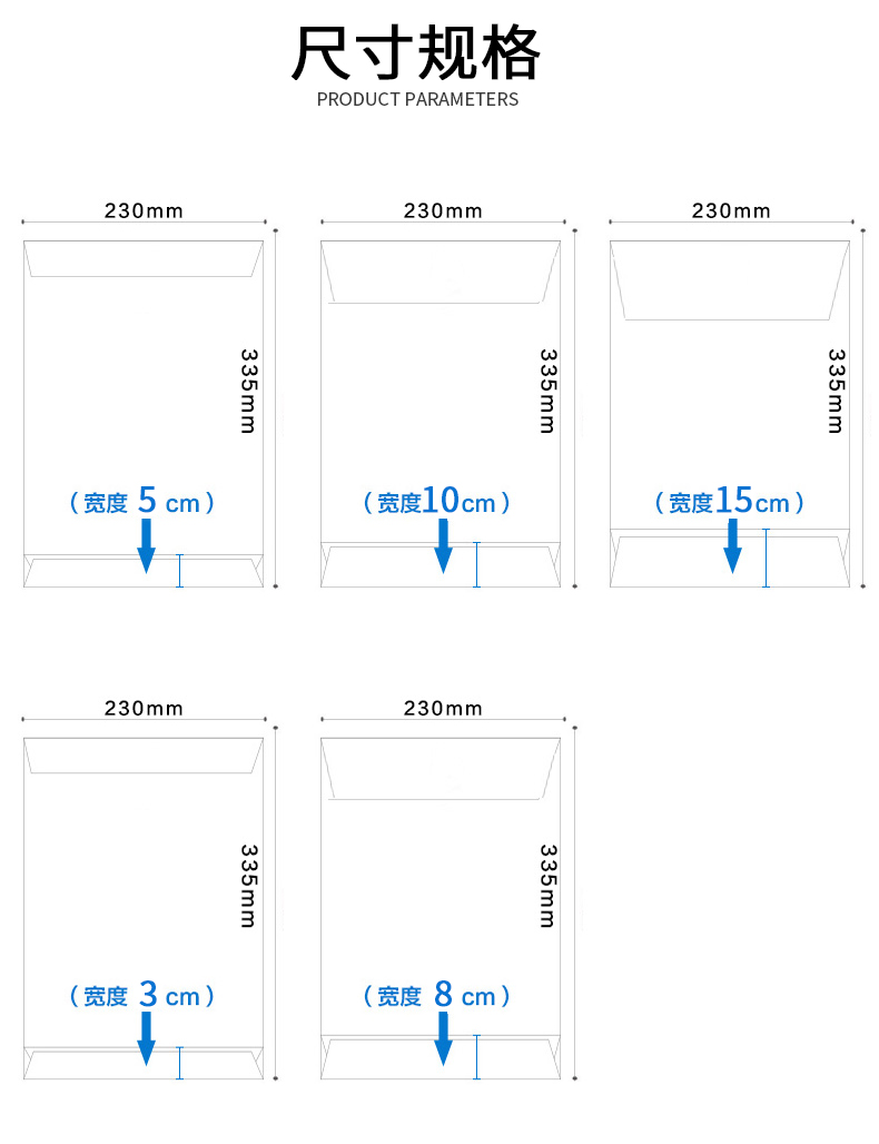 斐玉 投标文件袋 加厚密件档案袋牛皮纸档案袋 密封条 牛皮纸资料袋