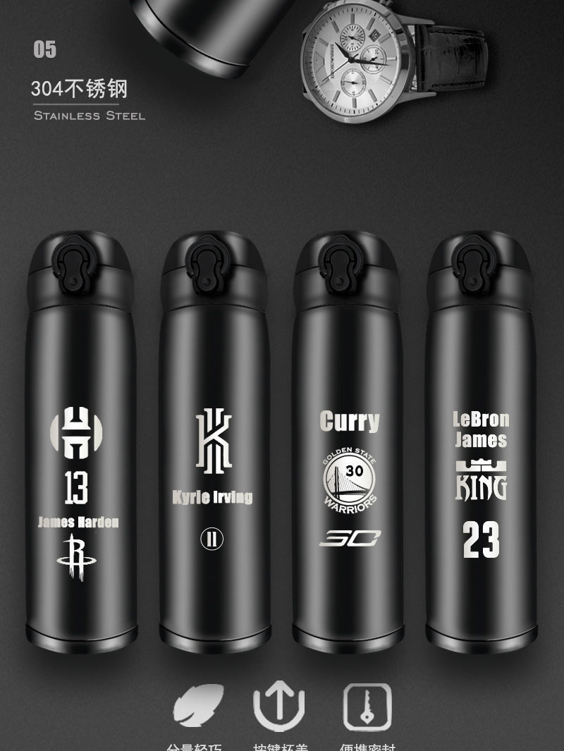 詹姆斯库里篮球纪念珍藏不锈钢定制运动水杯学生保温杯男生日礼物人物