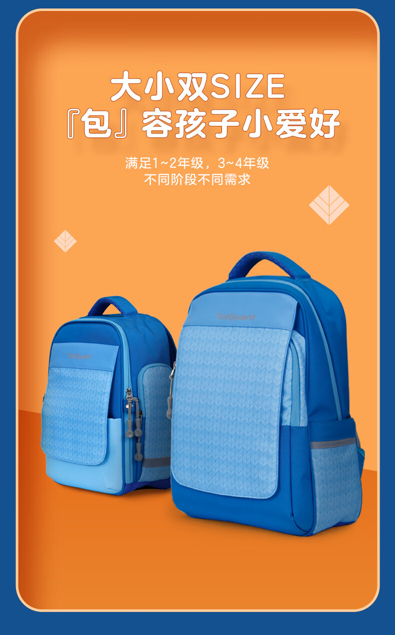 护童儿童书包护脊小学生男孩双肩包女孩通用学生背包bl21bl41bl22护脊