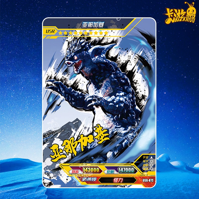 林中鸟五怪兽卡片 怪兽签名卡五绝版卡片加恩q传奇9弹绝版卡 usr064立