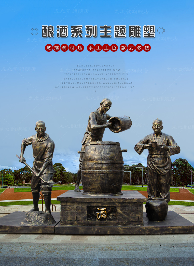 酿酒喝酒敬酒雕塑仿铜人酒厂摆件酒文化雕塑古代酿酒工艺主题 抱酒坛