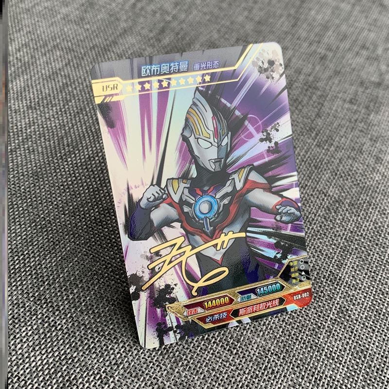 欧布奥特曼卡片第9弹智勇usr传奇版签名卡卡片盲盒奥特曼怪兽卡牌满星