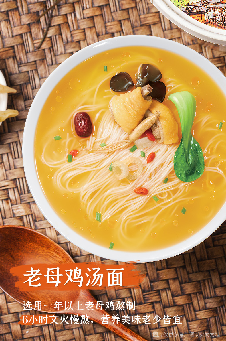 白象 老母鸡汤早餐面家常面食速食龙须面面条带调料挂面料包面条 老母