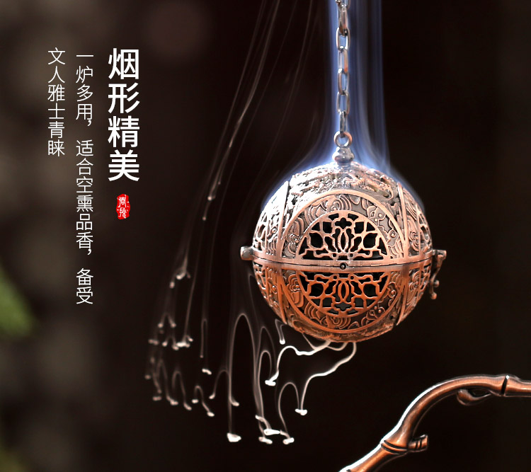 不见山香薰球家用复古香囊球形香炉倒流香炉创意观赏摆件盘香炉 瓶装