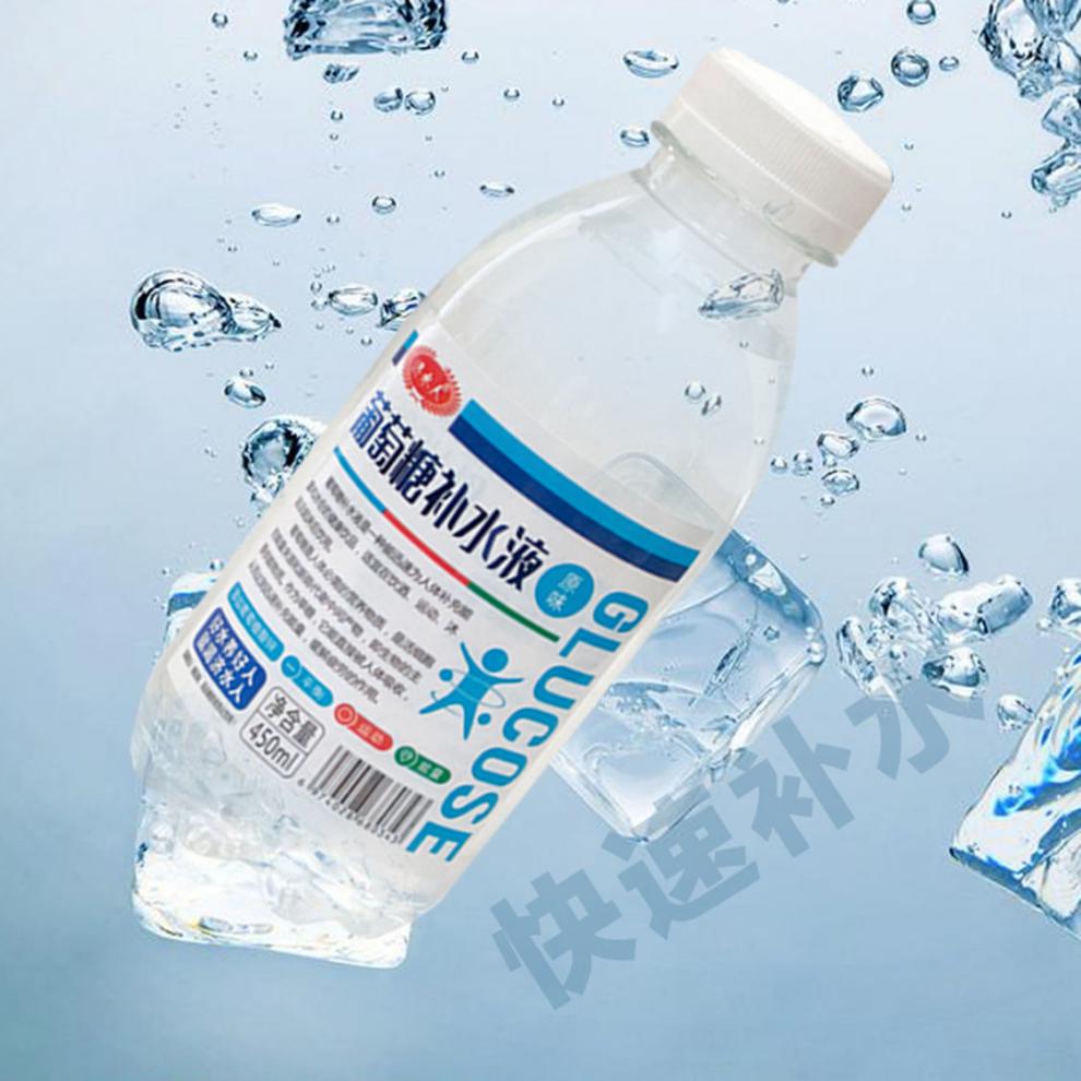 葡萄糖补水液 450ml*15瓶饮料整箱解渴功能 欧冠蜜桃补水液450ml*15瓶