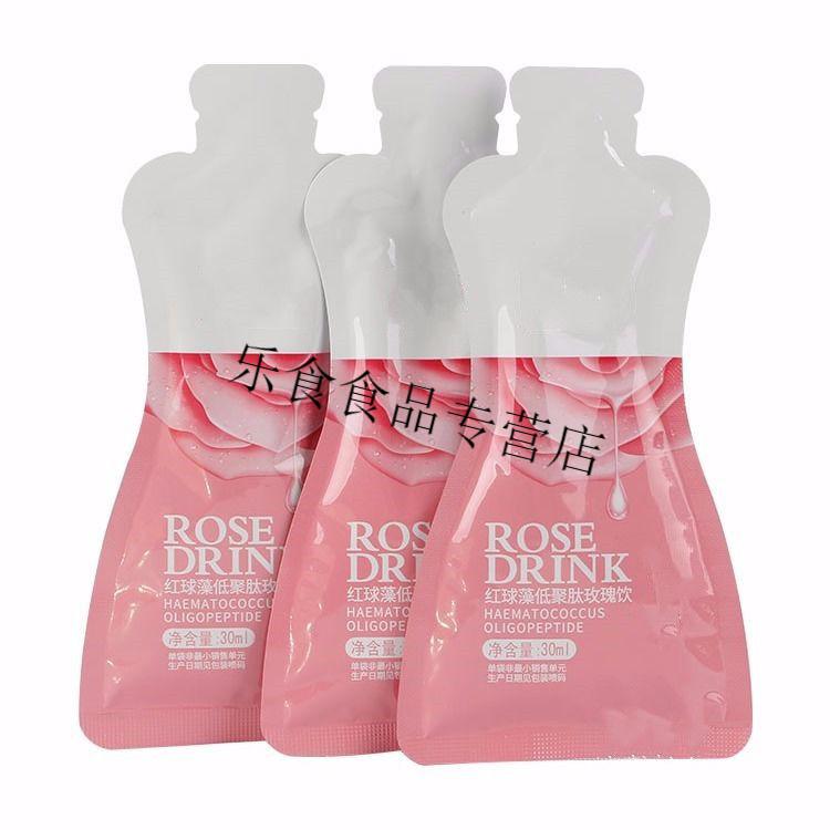 仟佰宠公主家新品代餐球红球藻低聚肽玫瑰饮千宠木木两盒20袋