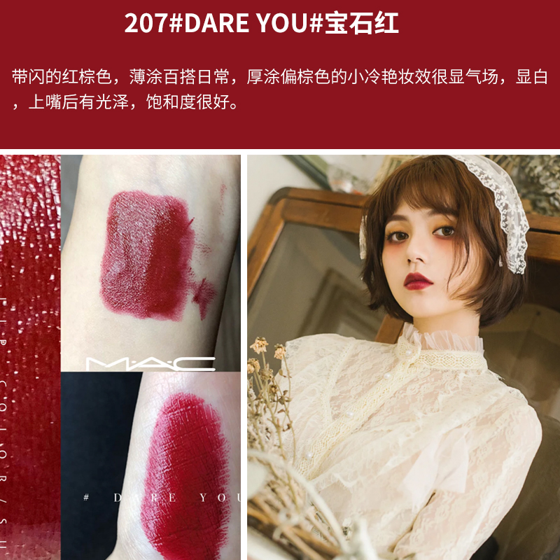 mac口红912/312sultry movesultrymove乌龙奶盖色 注:312和912同为一