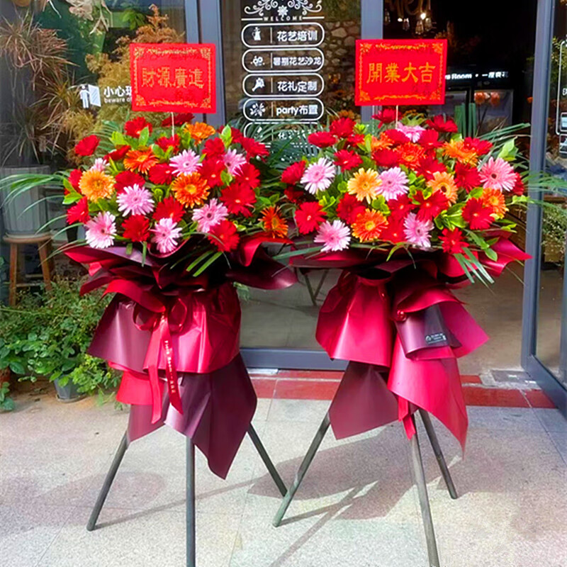 情之诺鲜花同城速递商务乔迁庆典演出公司花篮开业北京上海广州深圳