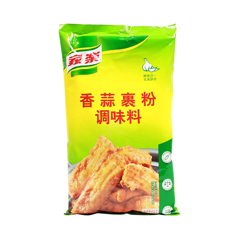 家乐香辣裹粉调味料香蒜裹粉油炸烤鸡翅炸鸡炸猪排蒜香炸粉香蒜裹粉