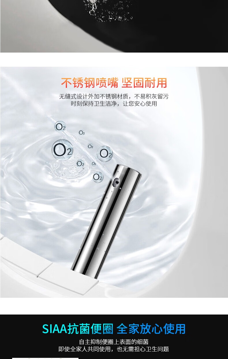 神价格 松下 DL-5209CWS 即热式洁身器 基础款 图6