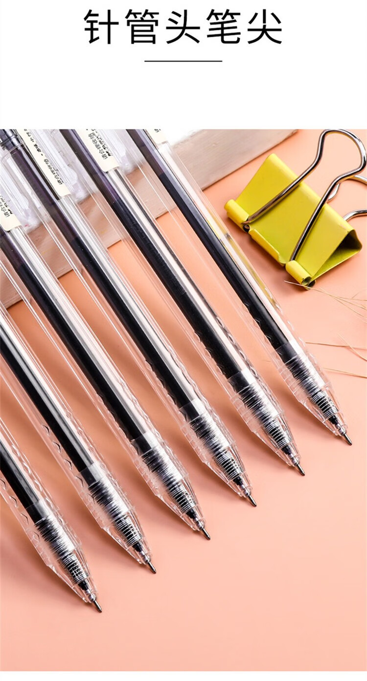 晨光本味中性笔 黑色学生考试水笔 红色教师用笔 全针管/头办公签字笔