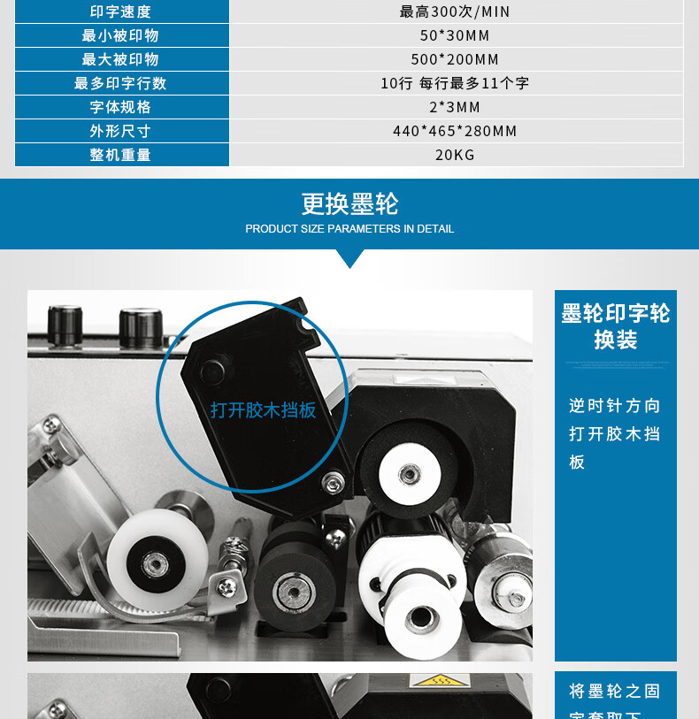 铁牛my380f自动墨轮打码机墨轮标示机自动打码机自动标示机