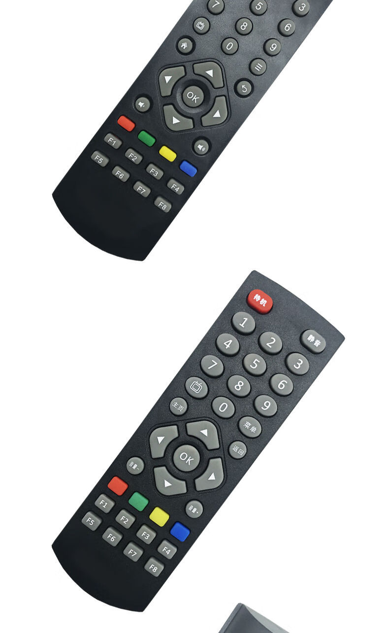 适用于创维盒子遥控器网络电视机顶盒版a7a8a11a1plusa1cq0105创维