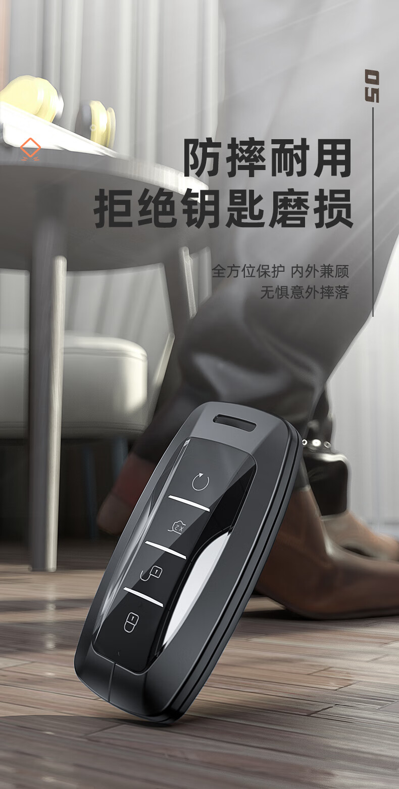 适用于2021款比亚迪唐金属钥匙套新款唐dmi汉宋pro宋max专用全包铝