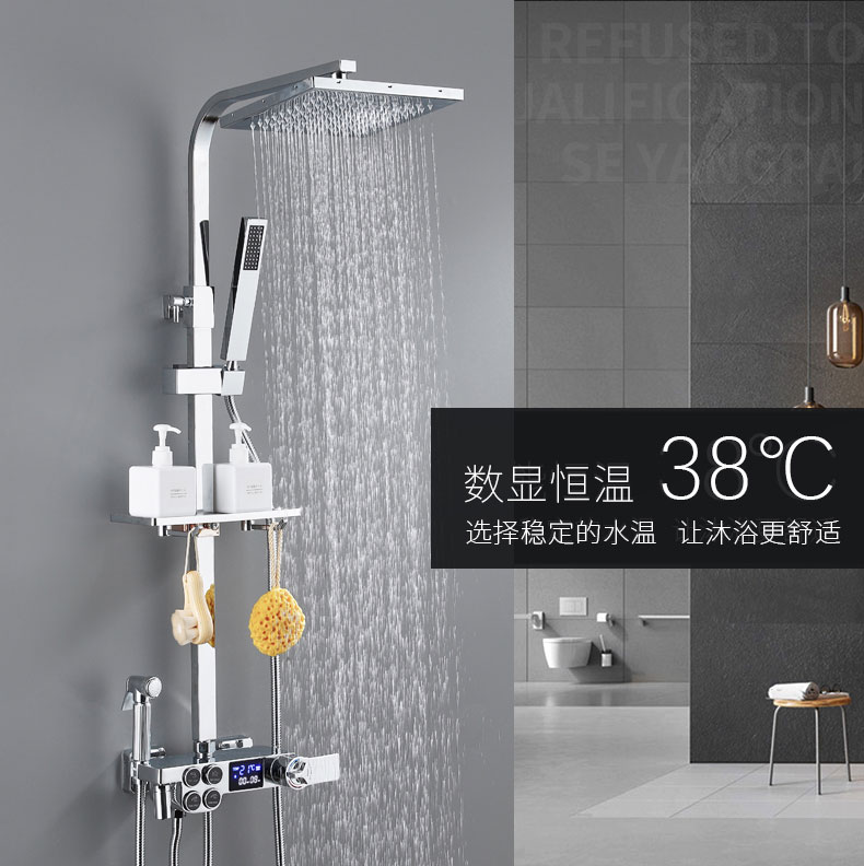 九牧王数显恒温淋浴花洒套装黑色家用全铜浴室沐浴淋雨器增压龙头