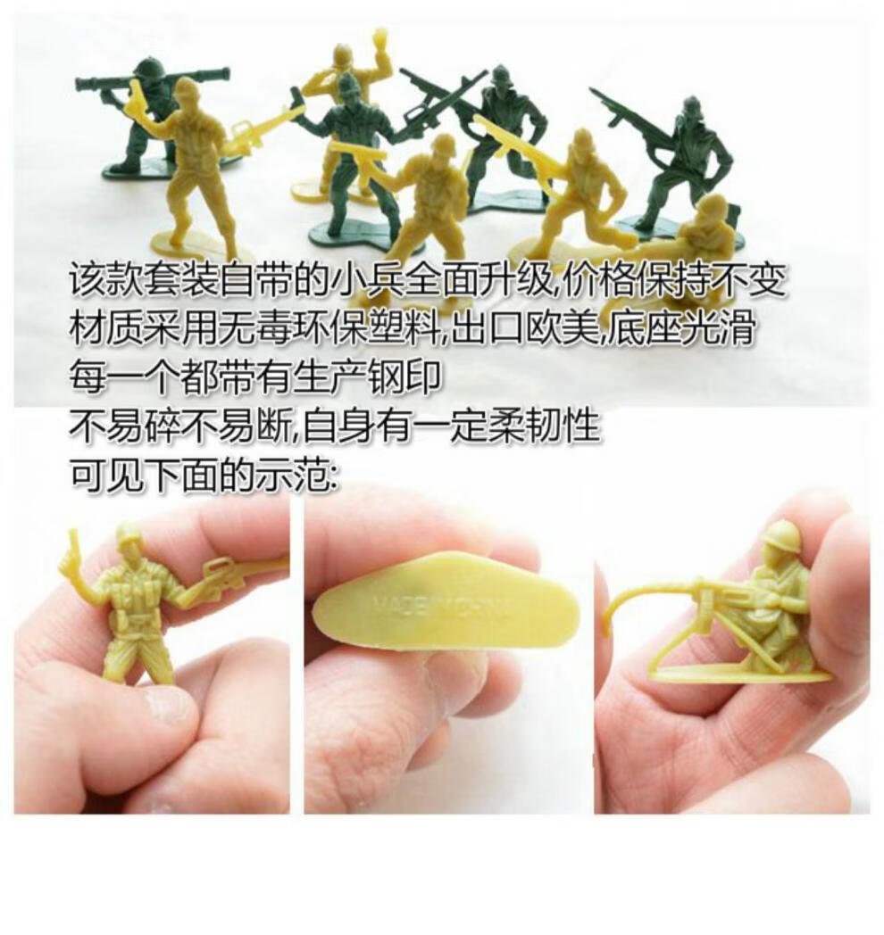 小兵人大战玩具二战经典兵人大套装打仗军事沙盘玩具士兵怀旧小兵人