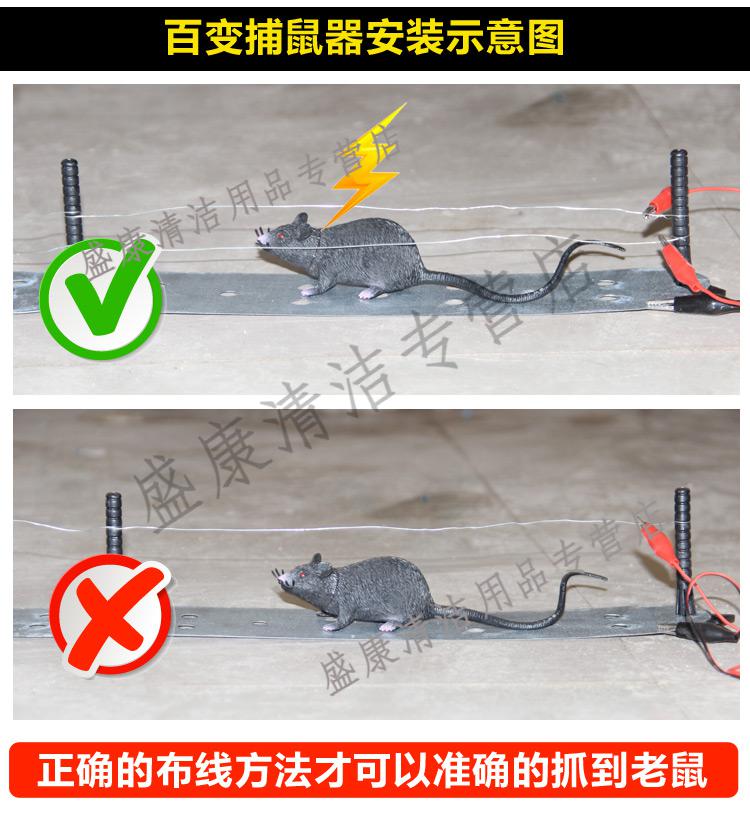 电猫捕鼠器高压家用电子灭鼠器机全自动扑夹逮捉老鼠捕鼠神器