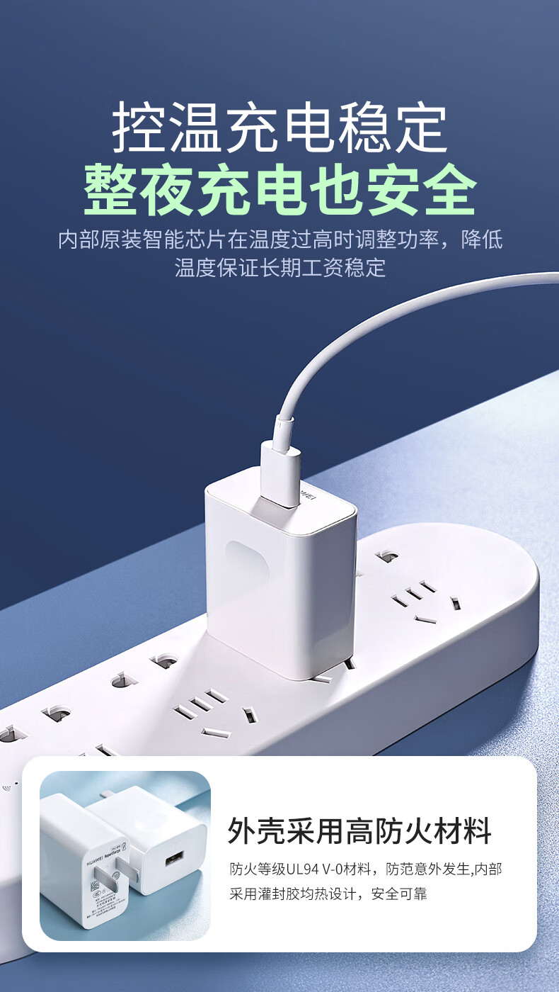 华为充电器原装40w快充mate30pro2040ep30官方nova7se手机6冲插头华为
