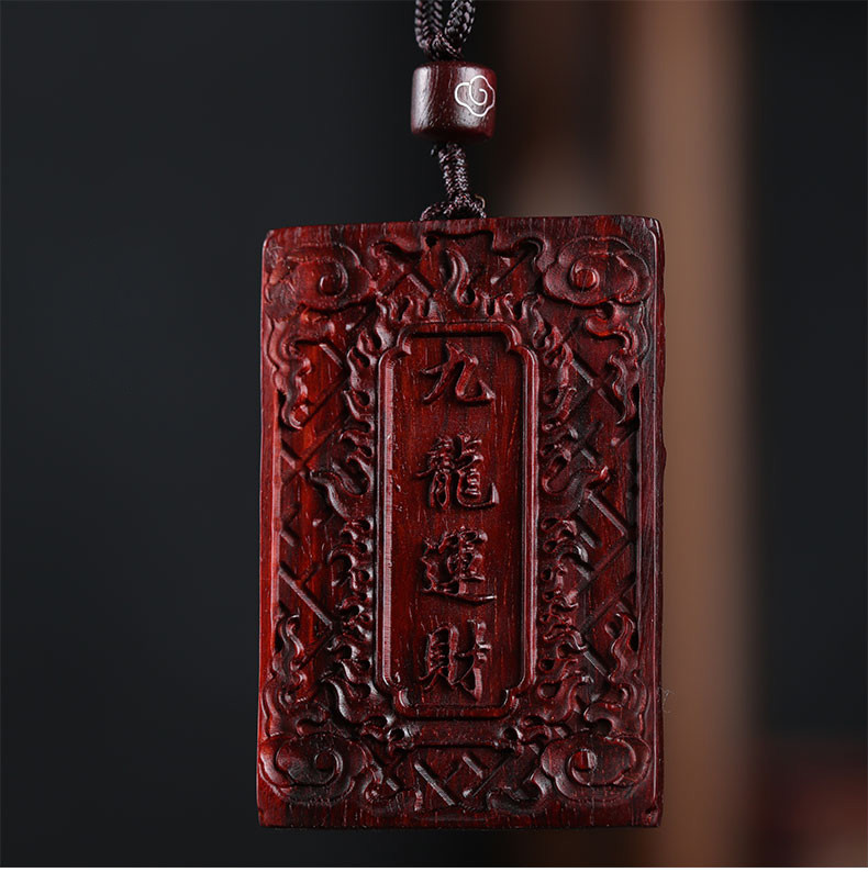 小叶紫檀木九龙拉棺九龙平安牌木雕挂件吊坠文玩牌子红木雕刻 小号4x6