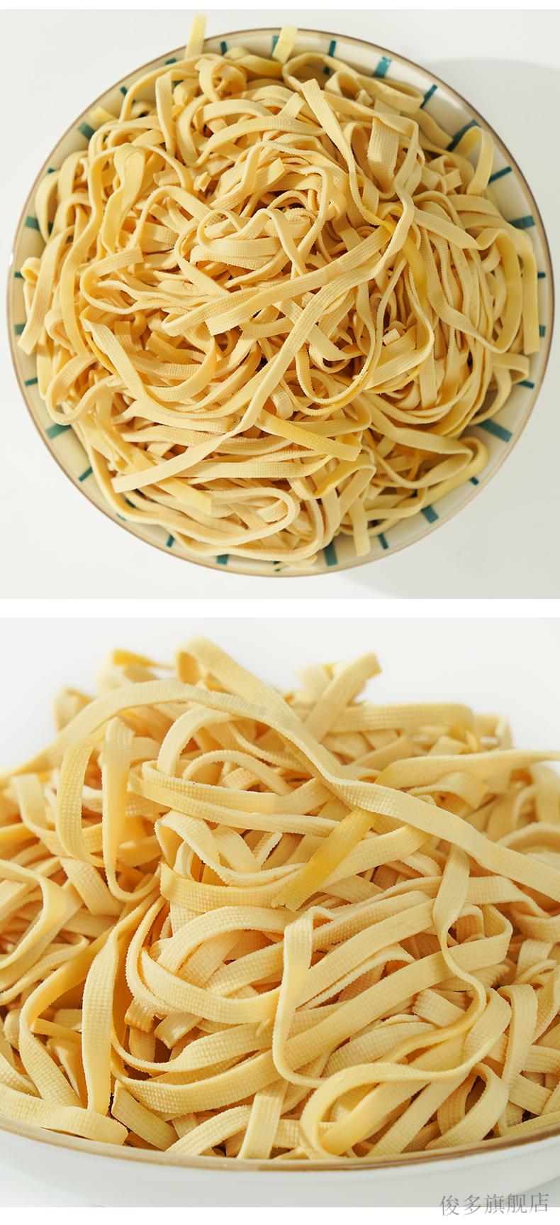 祖名厚千张丝千张新鲜豆皮豆腐皮豆腐干卤水火锅食材半成品250g【图片