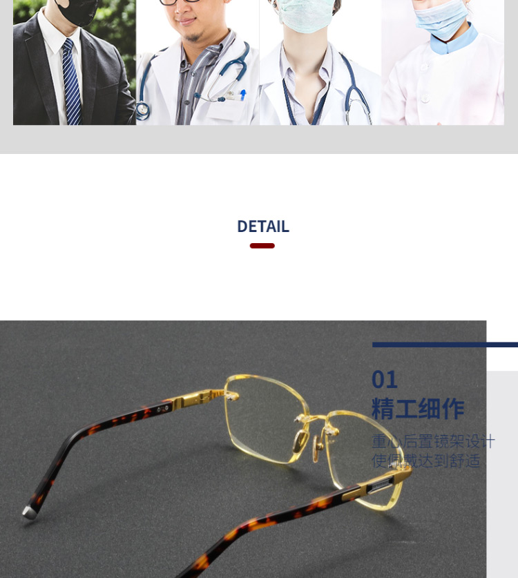 东海水晶眼镜男天然石头镜老矿料大号竹叶青太阳镜高清养目平光镜竹叶