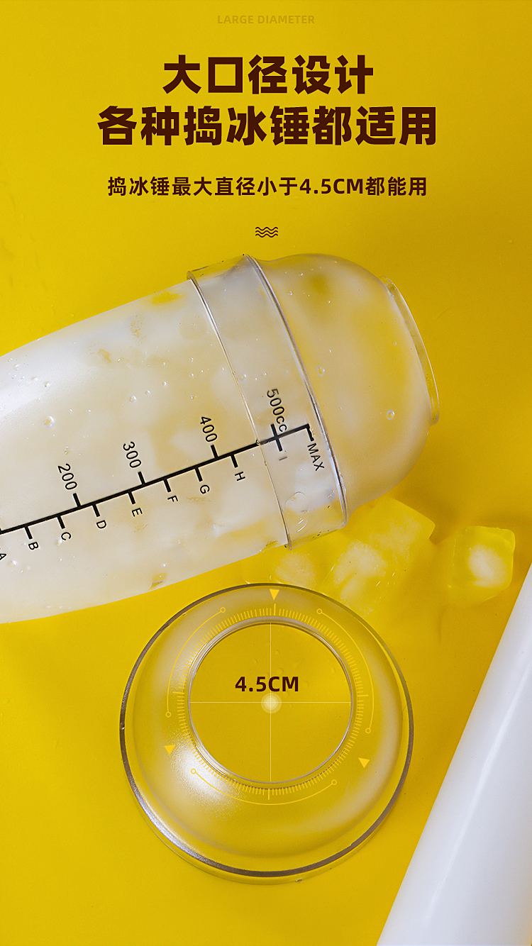 雪克杯盖子大口径雪克杯防溅盖柠檬汁手摇壶盖调酒器硅胶盖子专用奶茶