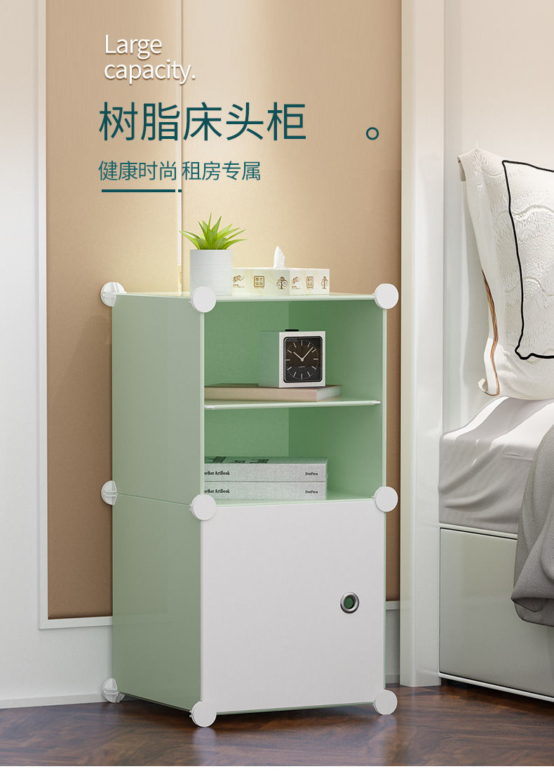 杜裕惟 【床头柜】简易宿舍床头柜子储物柜卧室多功能小型便宜塑料折叠置物箱 单排3层1门白