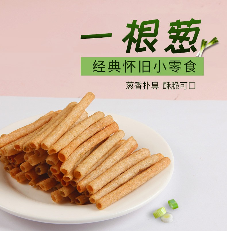 一根葱零食简笔画图片