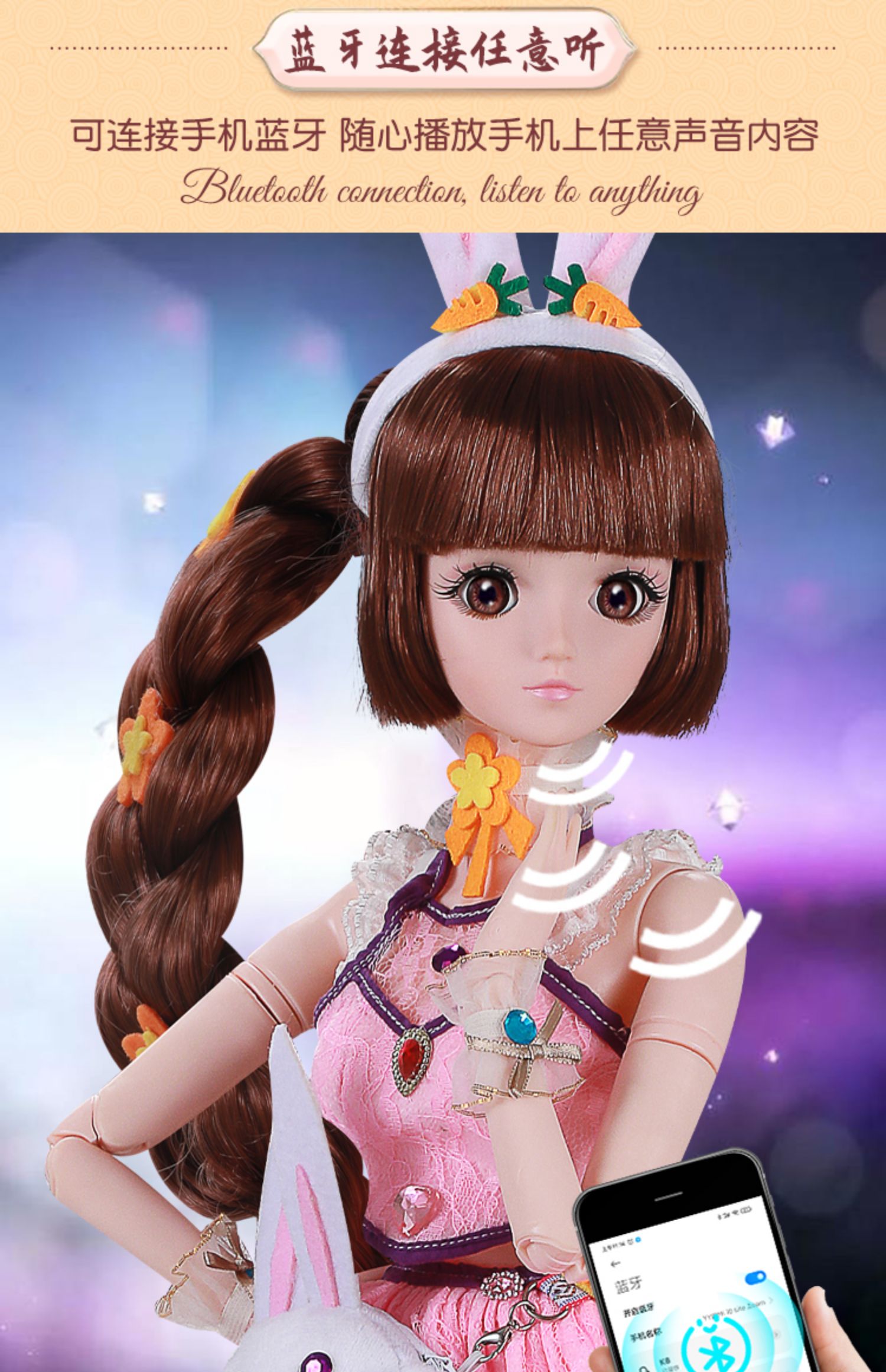 超大号80厘米斗罗小五舞公主彤乐芭比洋娃娃套装玩具女孩zp80厘米ai