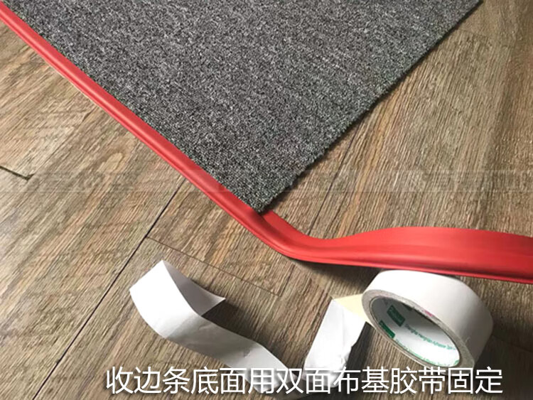 好货上新地毯收边压条地毯收边条压边条包边条方块毯地板革地胶pvc