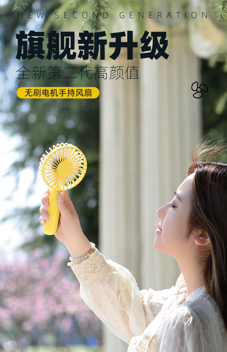 优束手持小风扇便携式随身小型静音办公室桌上学生宿舍桌面usb迷你