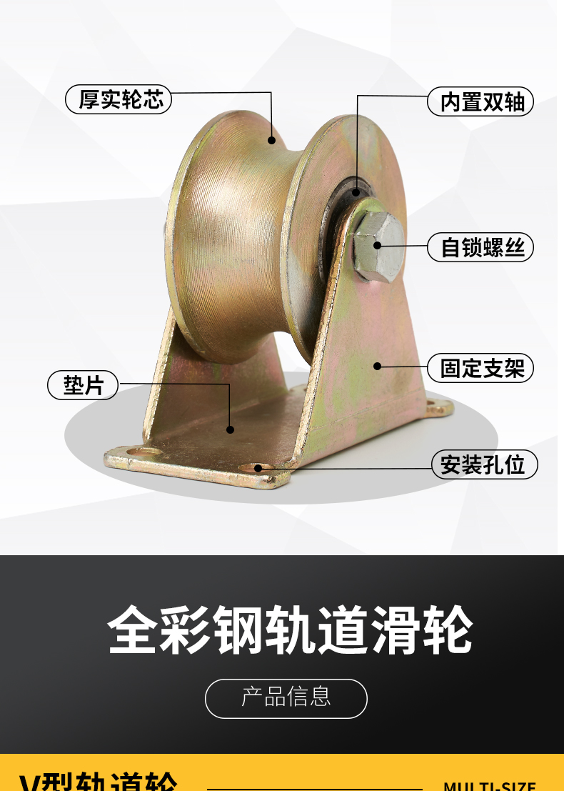 gogo滑轮轨道轮u型v型轴承凹槽轮推拉门角铁轮子重型导向轮定滑轮v型4