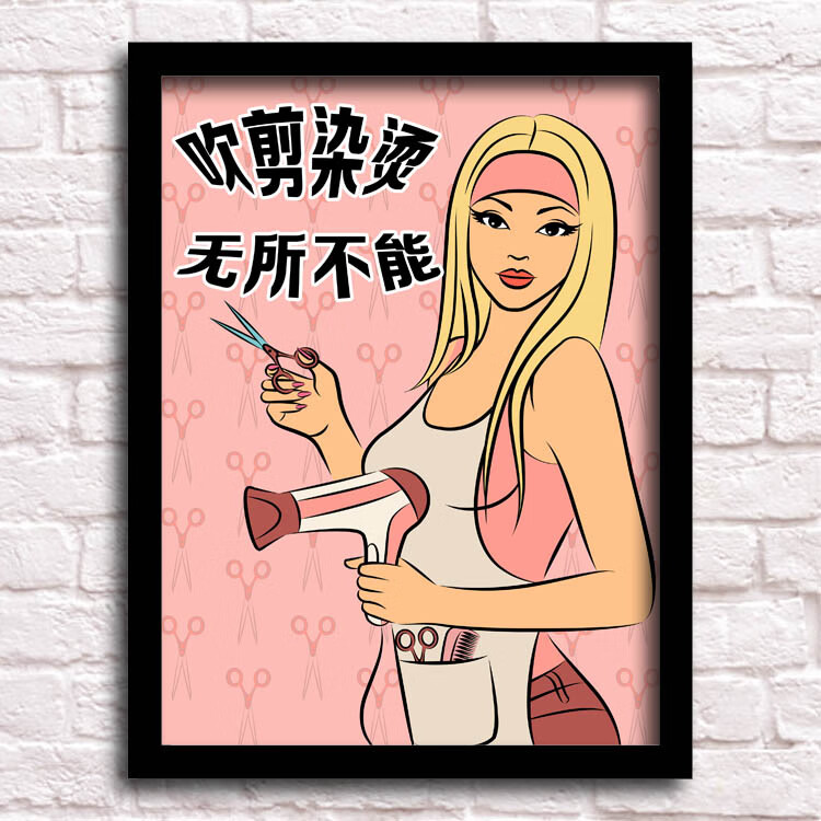 复古美发店发型装饰画理发店挂画壁画发廊个性创意组合画相框墙画224