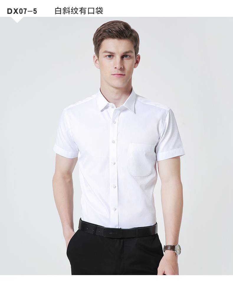 南极人2022白衬衫短袖正装修身工装大码白色半袖寸男士男式夏季百搭