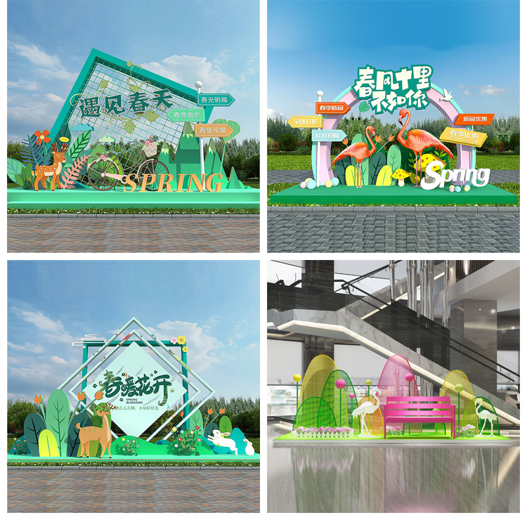 4s店展厅布置春季商场美陈装饰售楼处4s店展厅布置春天氛围创意dp点