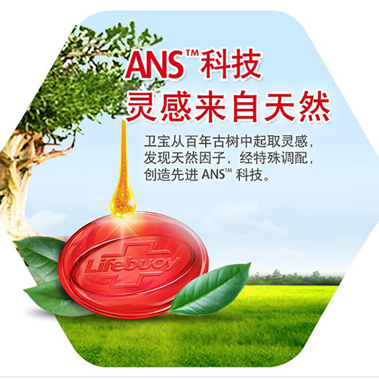 【京选品质】卫宝香皂卫宝十效多护先进除菌香皂115克*6块卫宝香皂